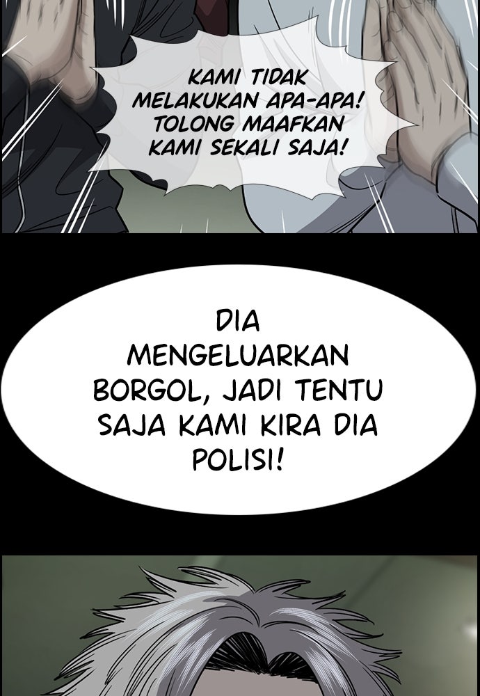 Read The Real Lesson ID Manga Online