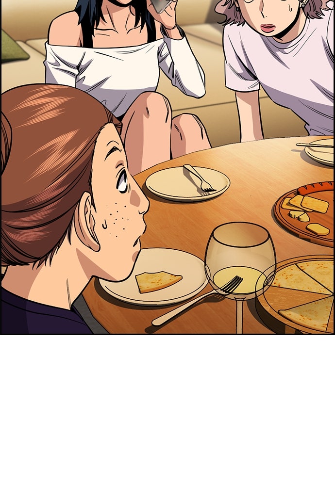 Read The Real Lesson ID Manga Online