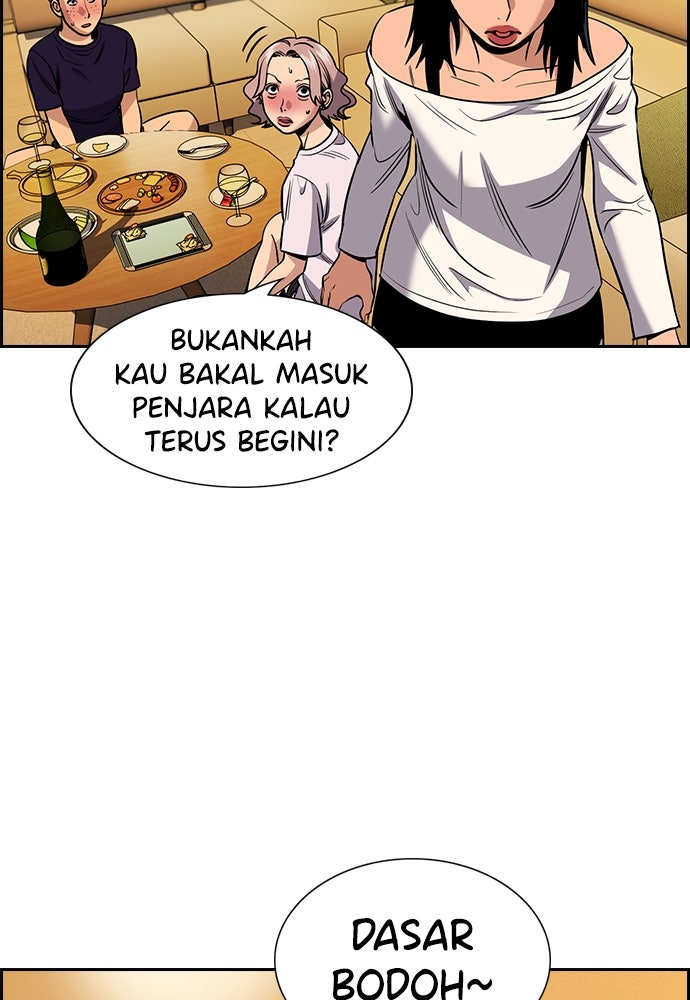 Read The Real Lesson ID Manga Online