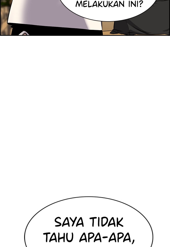 Read The Real Lesson ID Manga Online