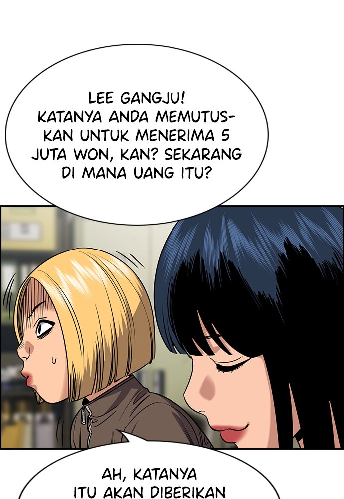 Read The Real Lesson ID Manga Online