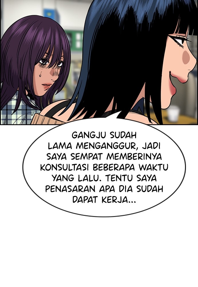 Read The Real Lesson ID Manga Online