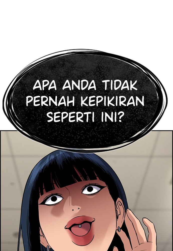 Read The Real Lesson ID Manga Online