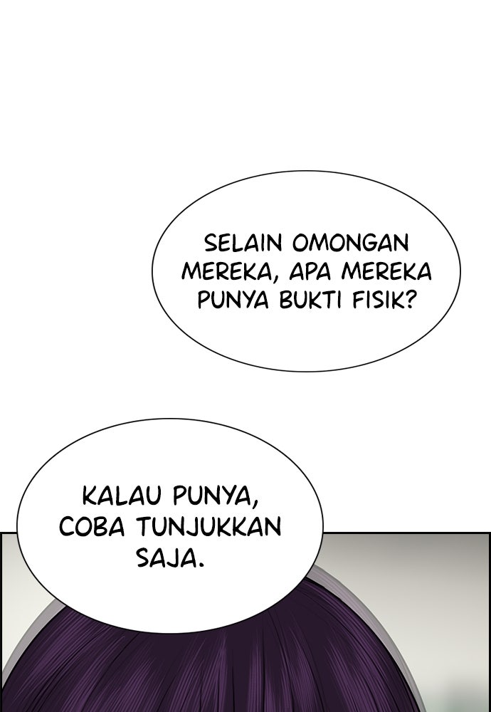 Read The Real Lesson ID Manga Online