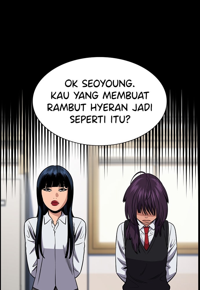 Read The Real Lesson ID Manga Online