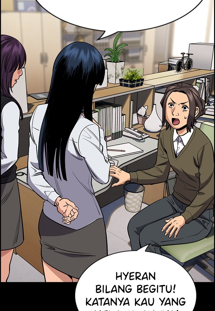 Read The Real Lesson ID Manga Online