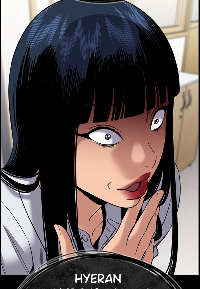 Read The Real Lesson ID Manga Online