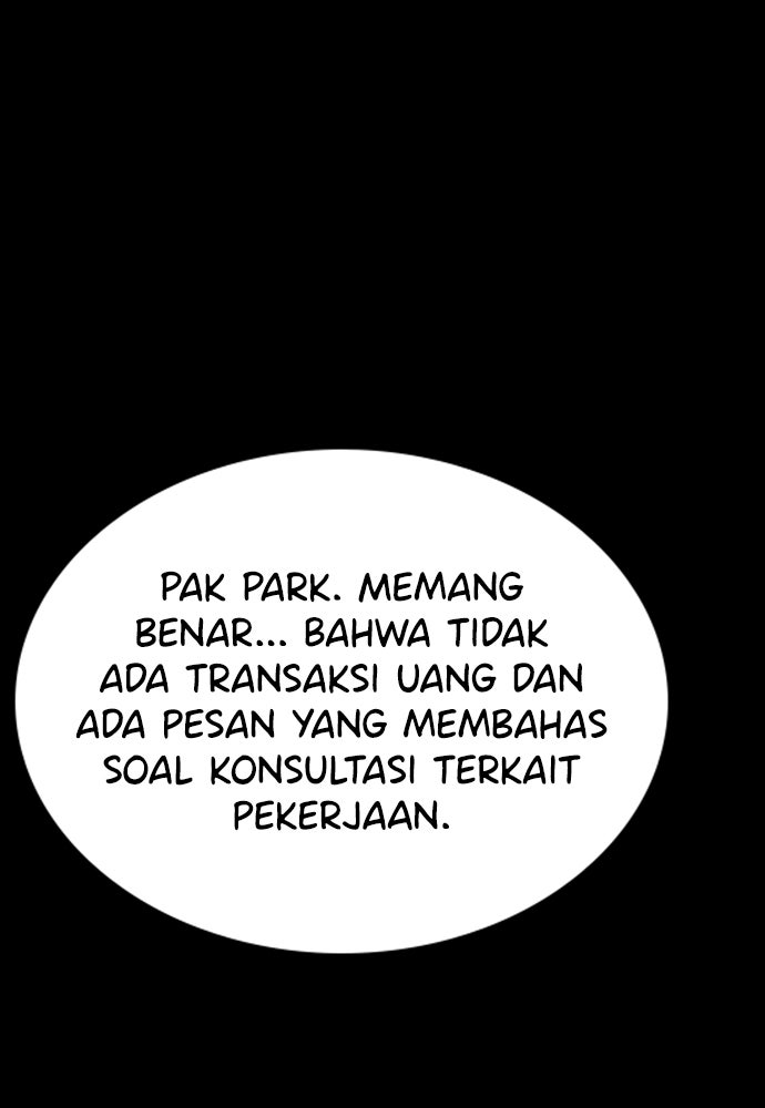 Read The Real Lesson ID Manga Online