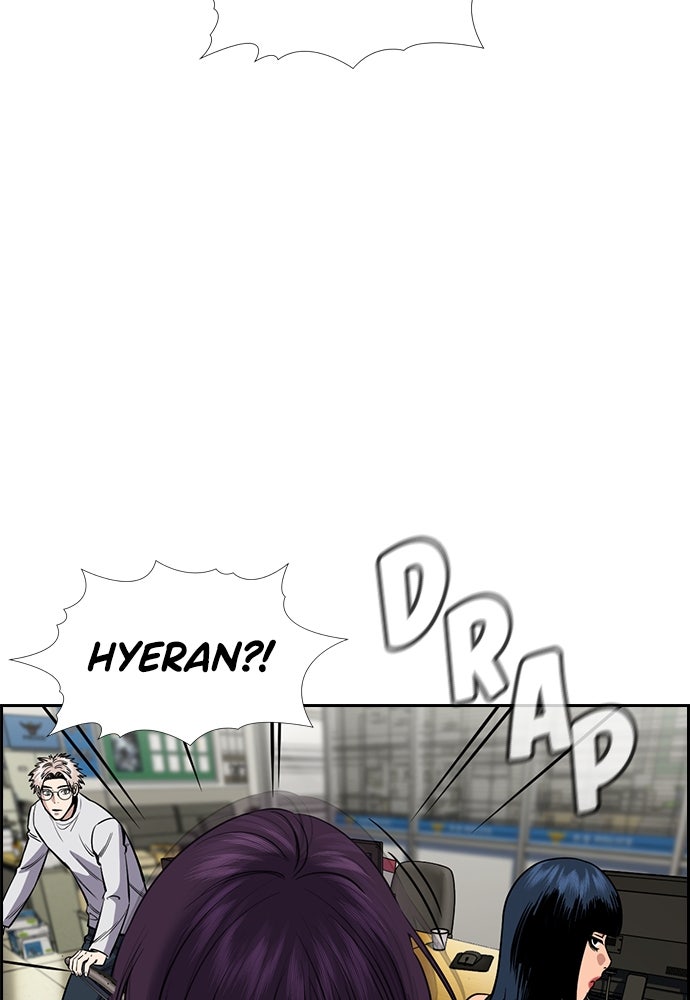 Read The Real Lesson ID Manga Online