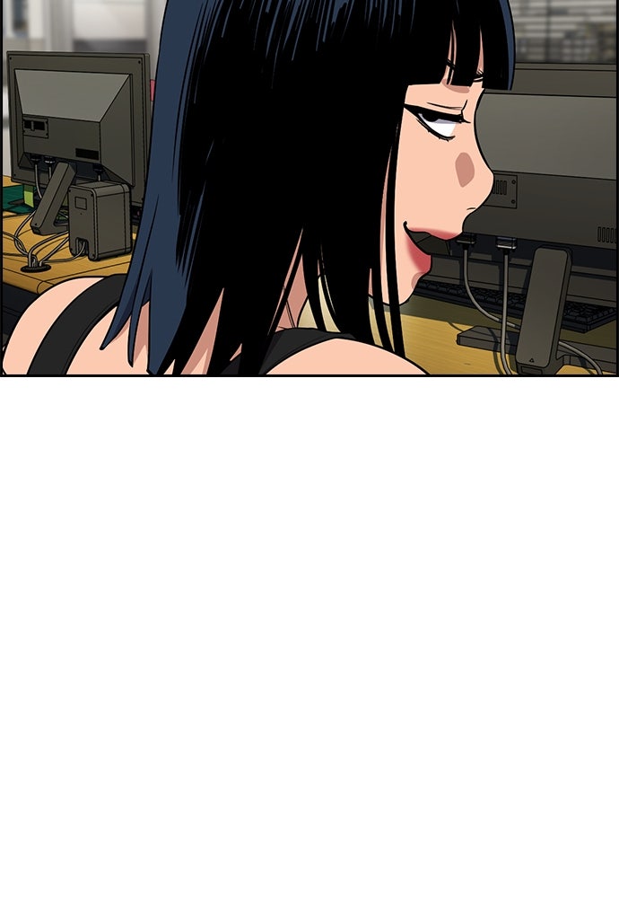 Read The Real Lesson ID Manga Online