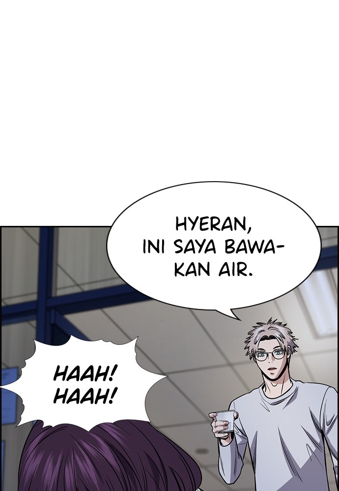 Read The Real Lesson ID Manga Online