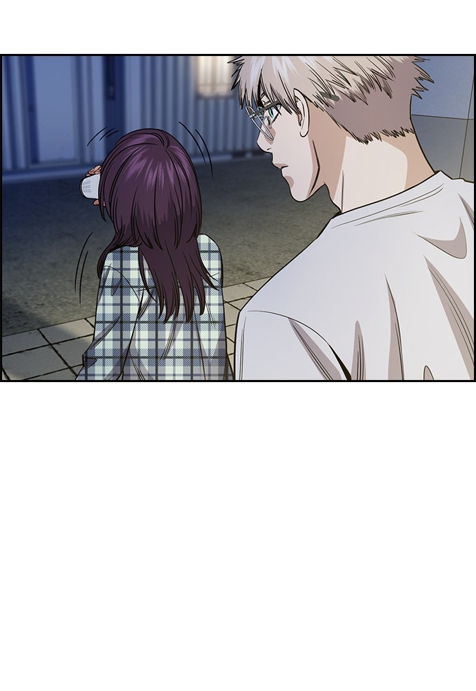 Read The Real Lesson ID Manga Online