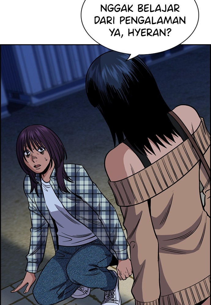 Read The Real Lesson ID Manga Online