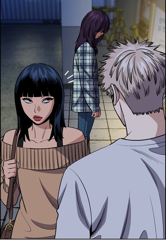 Read The Real Lesson ID Manga Online