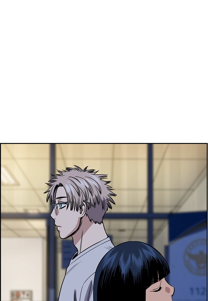 Read The Real Lesson ID Manga Online