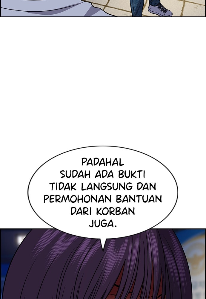 Read The Real Lesson ID Manga Online