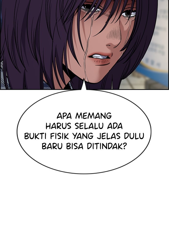 Read The Real Lesson ID Manga Online