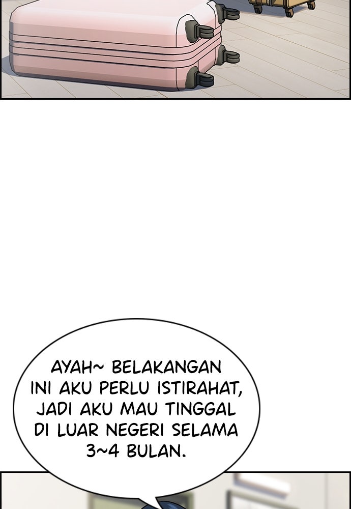 Read The Real Lesson ID Manga Online