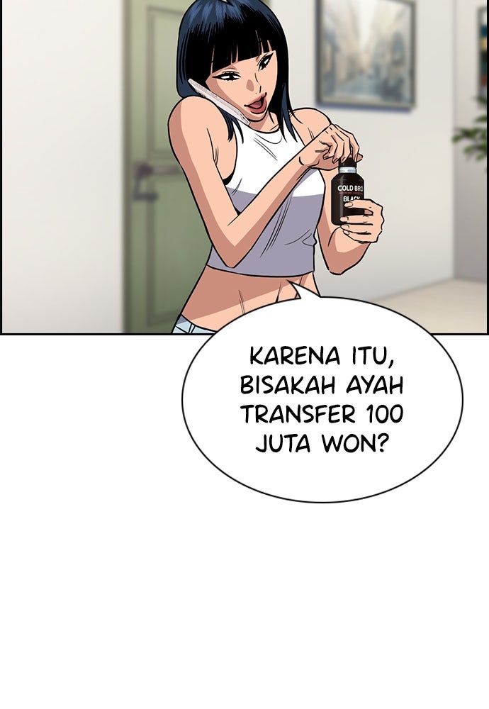 Read The Real Lesson ID Manga Online