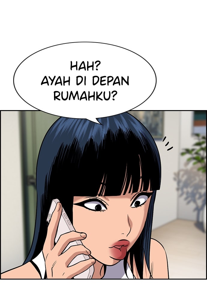 Read The Real Lesson ID Manga Online