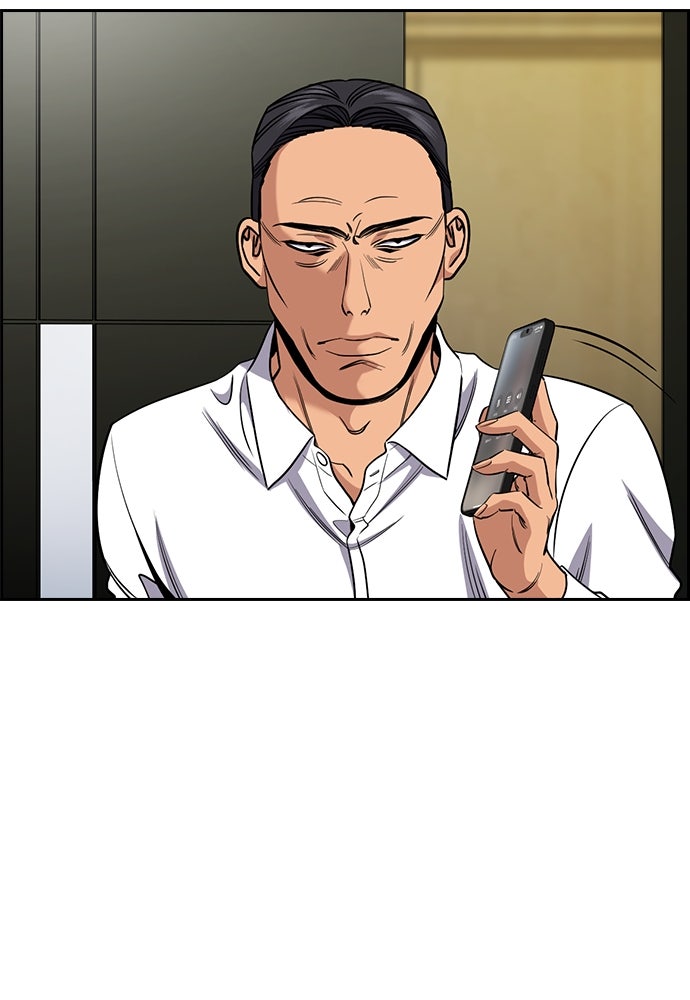 Read The Real Lesson ID Manga Online