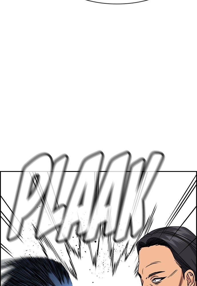 Read The Real Lesson ID Manga Online