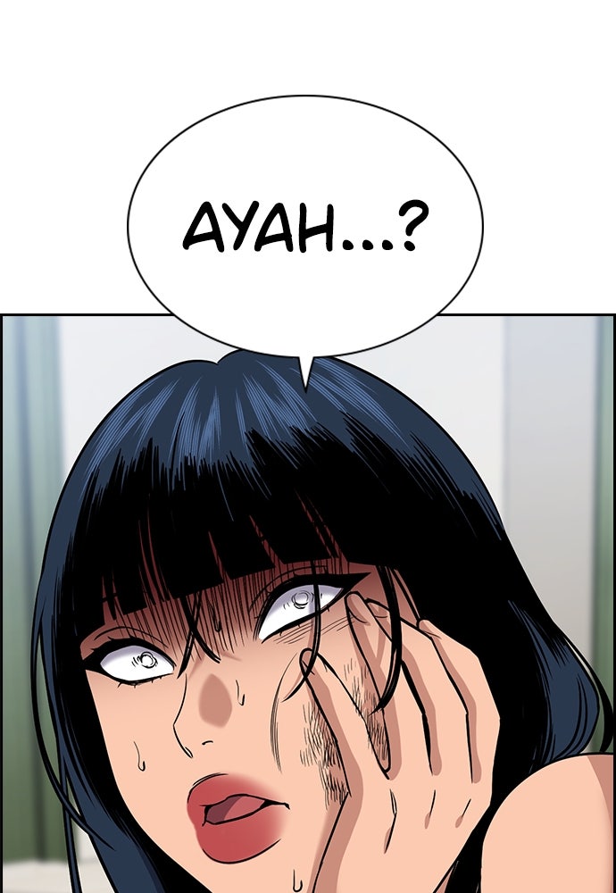 Read The Real Lesson ID Manga Online