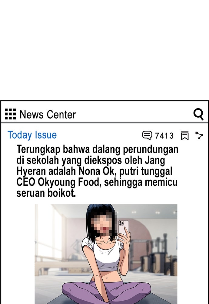 Read The Real Lesson ID Manga Online