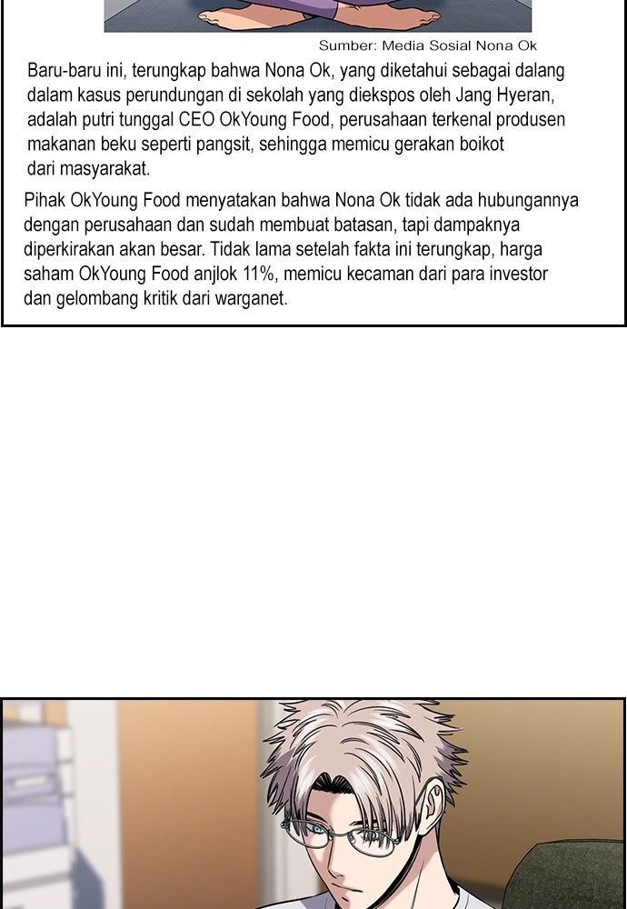 Read The Real Lesson ID Manga Online
