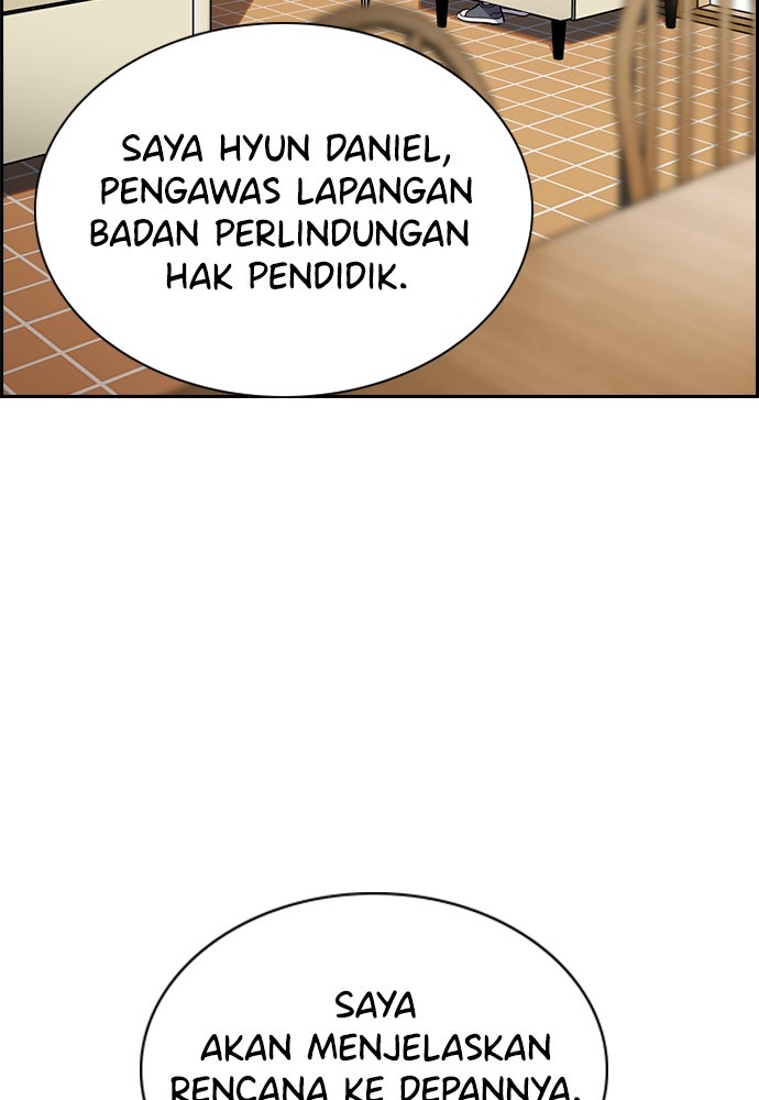 Read The Real Lesson ID Manga Online