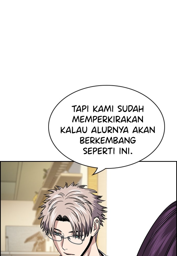 Read The Real Lesson ID Manga Online