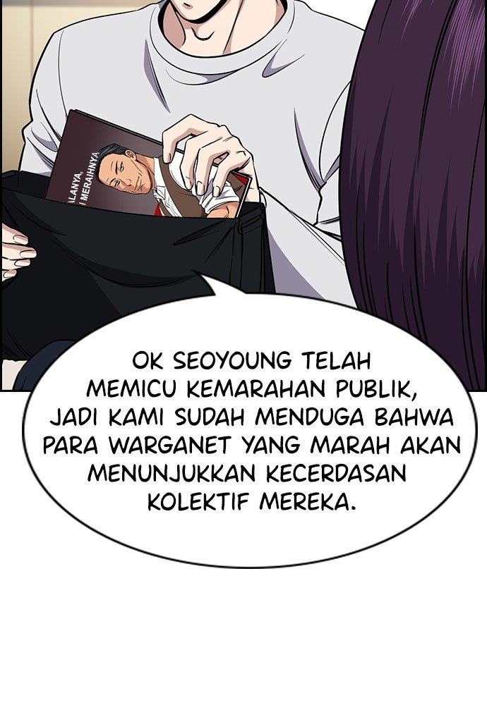 Read The Real Lesson ID Manga Online