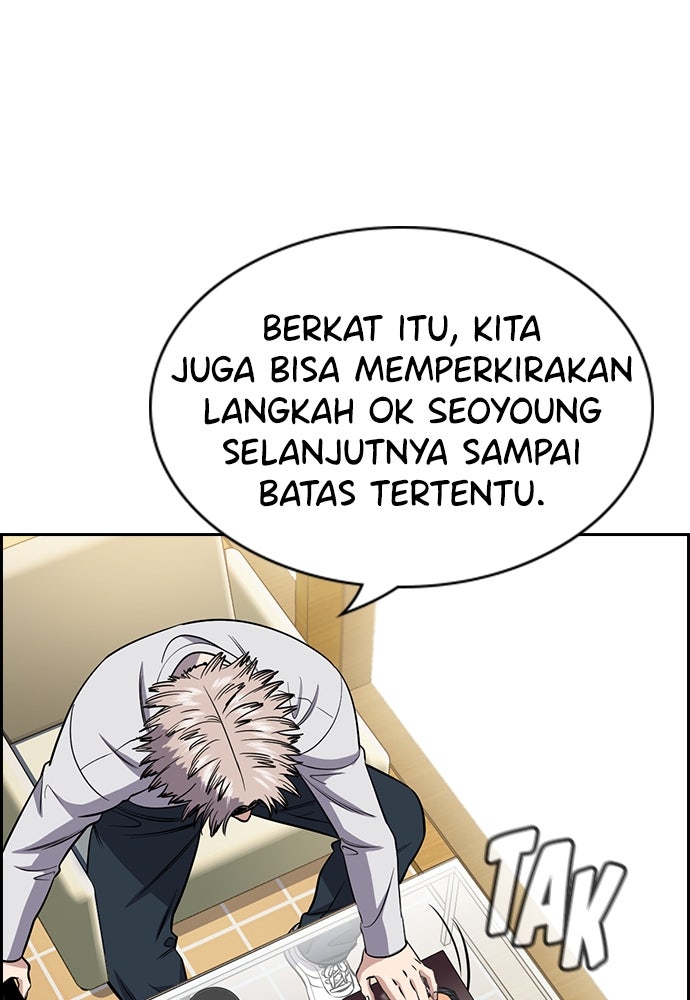 Read The Real Lesson ID Manga Online