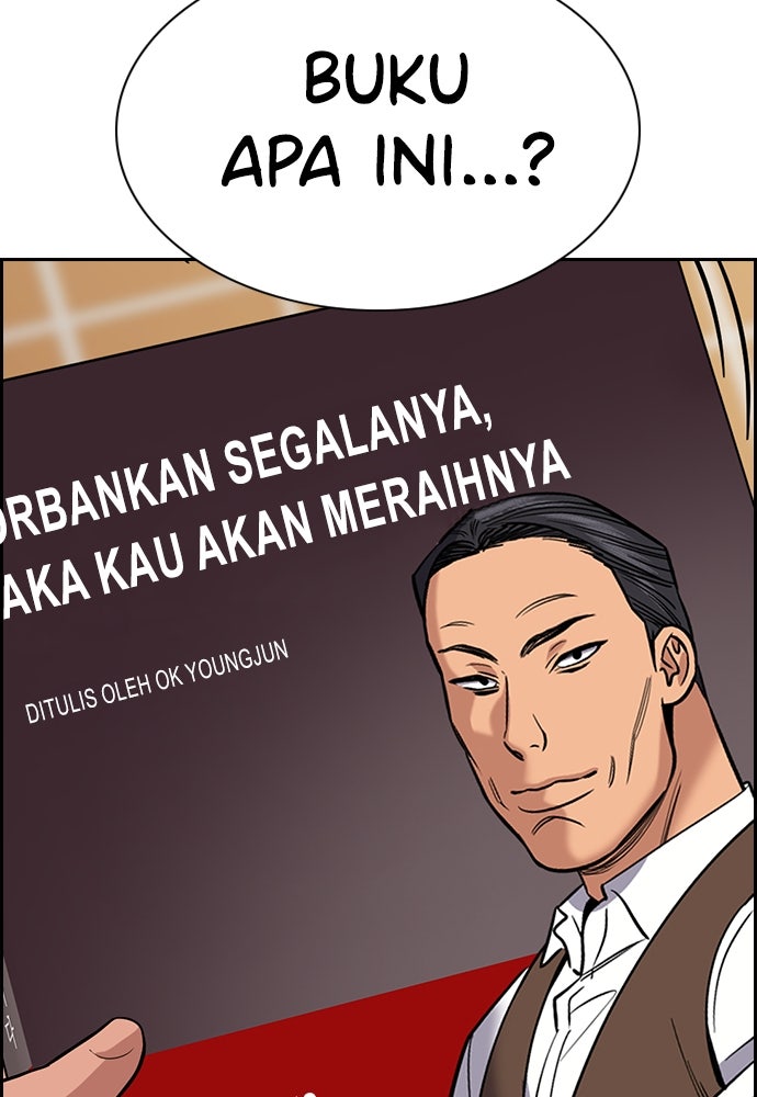 Read The Real Lesson ID Manga Online