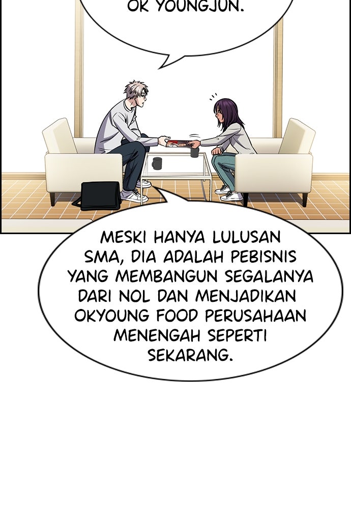 Read The Real Lesson ID Manga Online