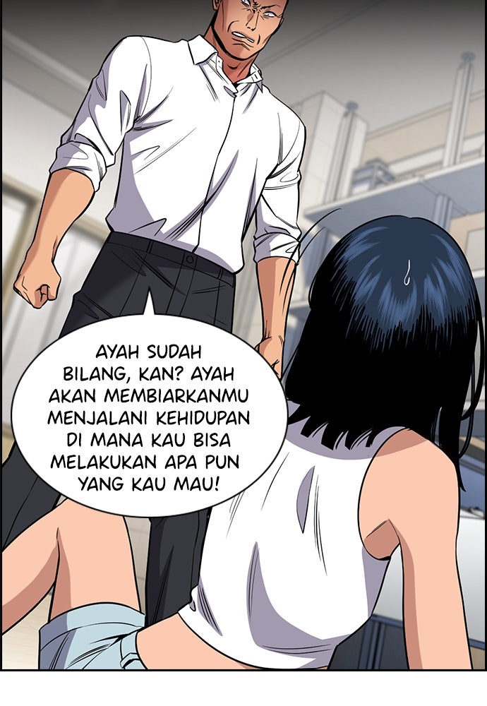 Read The Real Lesson ID Manga Online