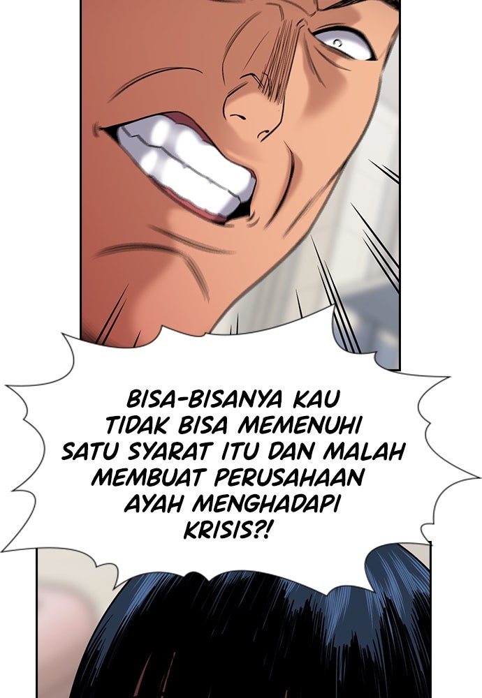 Read The Real Lesson ID Manga Online