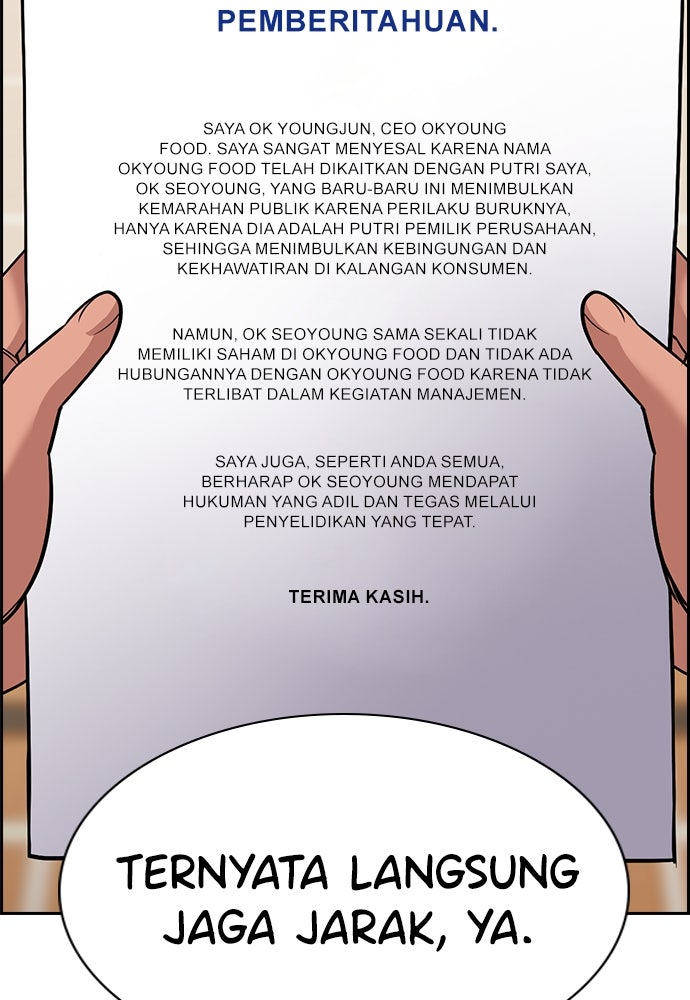 Read The Real Lesson ID Manga Online