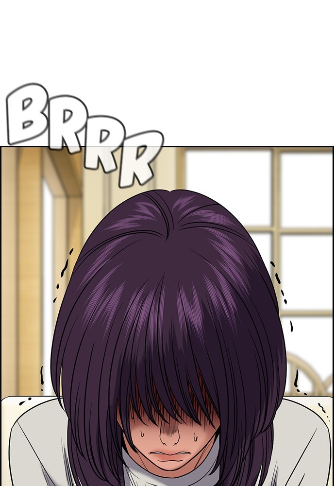 Read The Real Lesson ID Manga Online