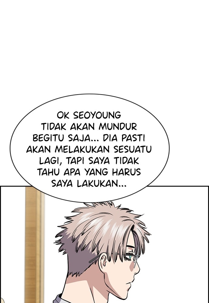 Read The Real Lesson ID Manga Online