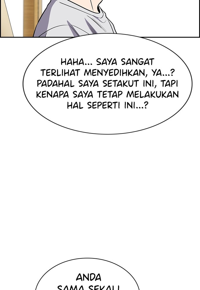 Read The Real Lesson ID Manga Online