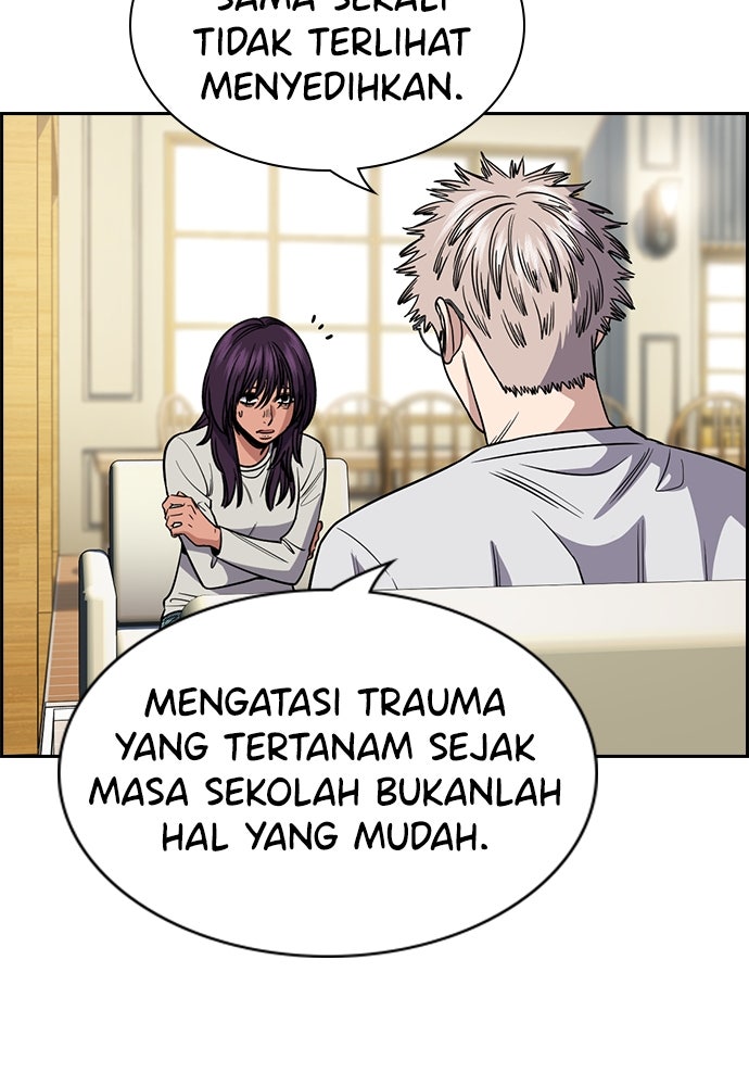 Read The Real Lesson ID Manga Online