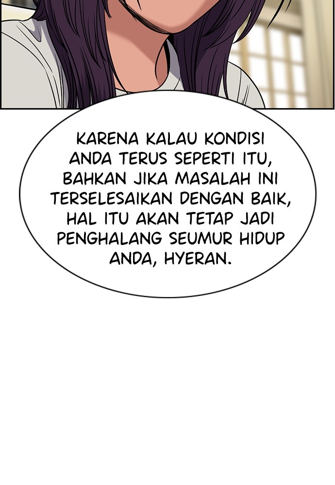 Read The Real Lesson ID Manga Online