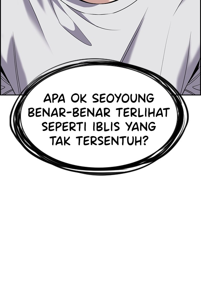 Read The Real Lesson ID Manga Online