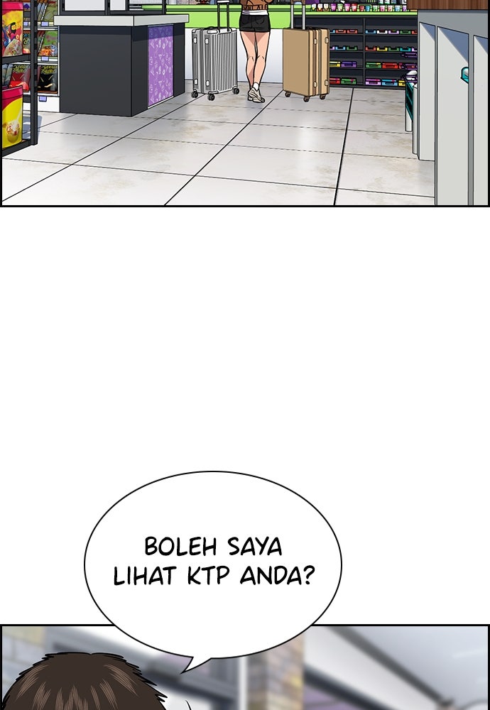 Read The Real Lesson ID Manga Online