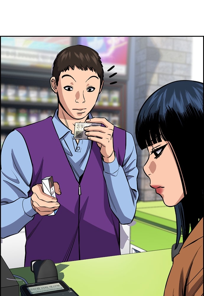 Read The Real Lesson ID Manga Online