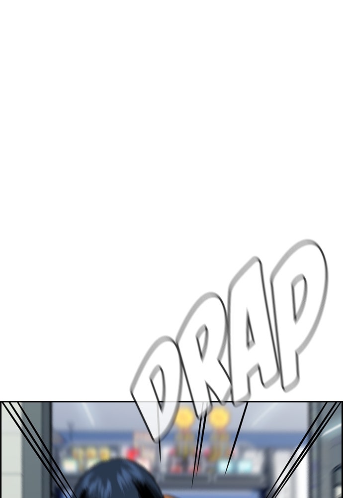 Read The Real Lesson ID Manga Online