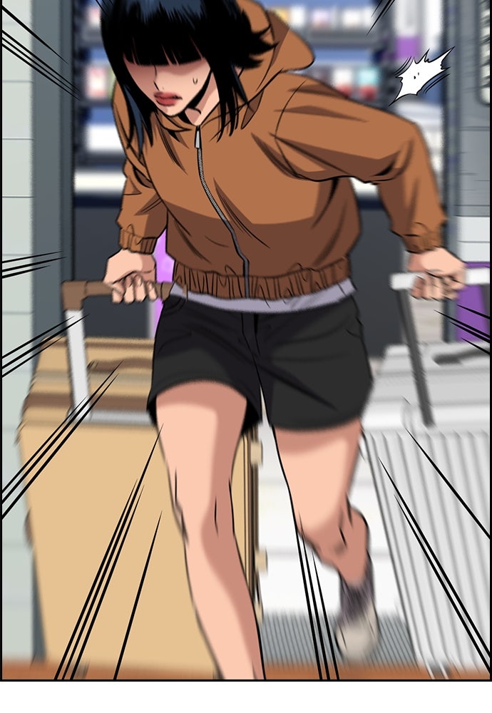 Read The Real Lesson ID Manga Online