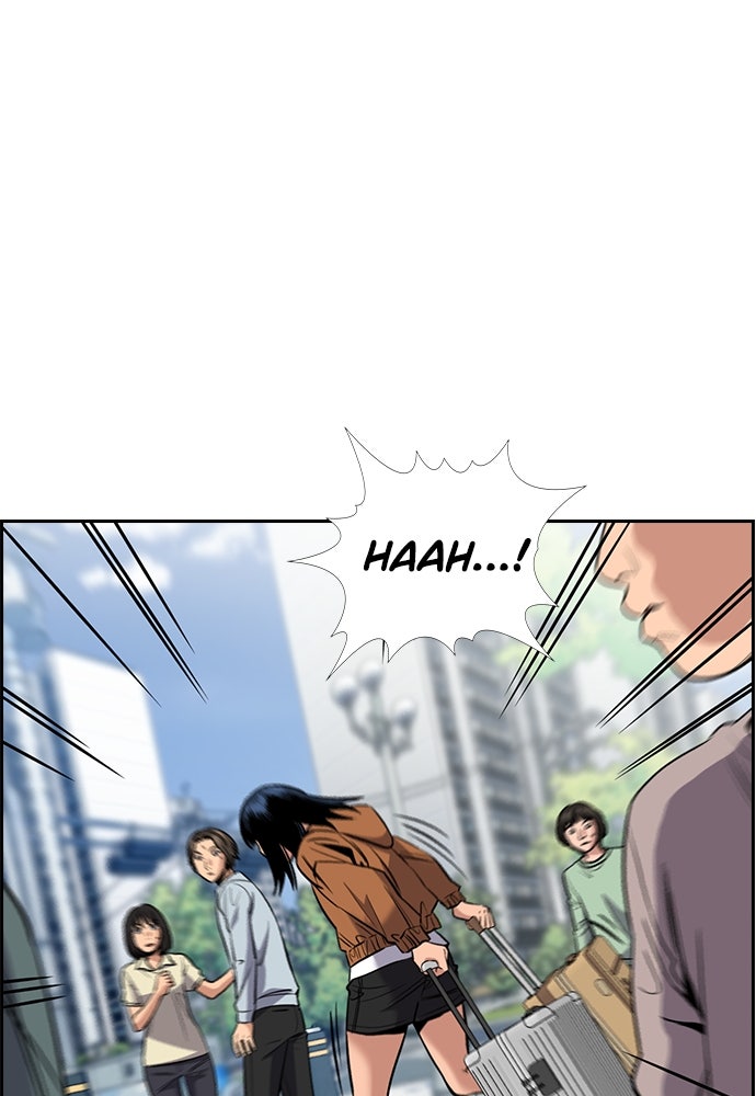 Read The Real Lesson ID Manga Online