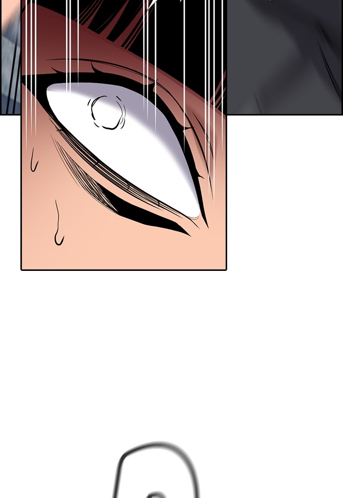 Read The Real Lesson ID Manga Online